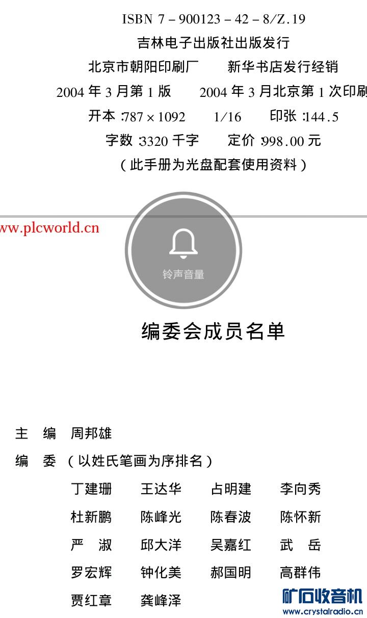 Screenshot_2015-06-23-13-49-45_1435038624195.jpg