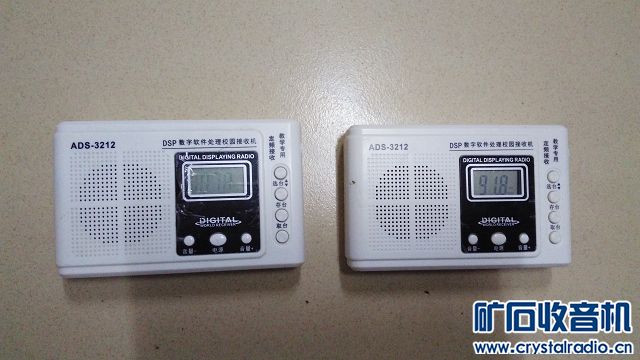 4~6级英语收音机5元,外热烙铁2元,830万用表3