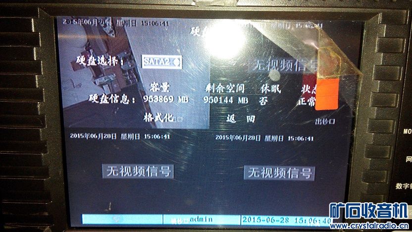 海康威视带屏幕录像机,有配套遥控器,英飞拓快