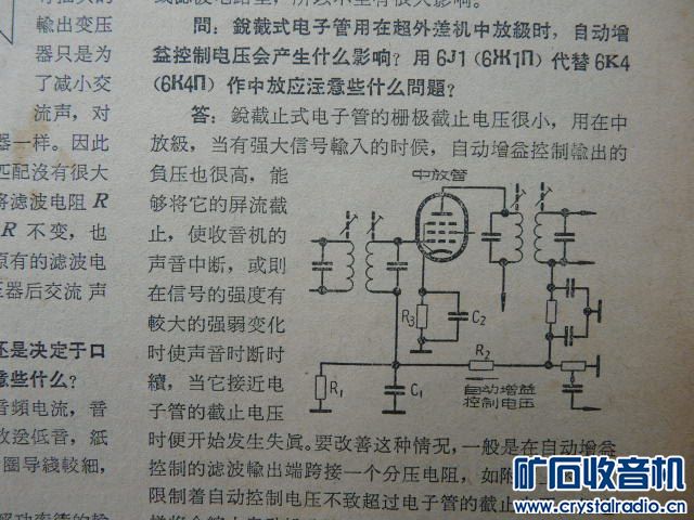 P1040948.JPG