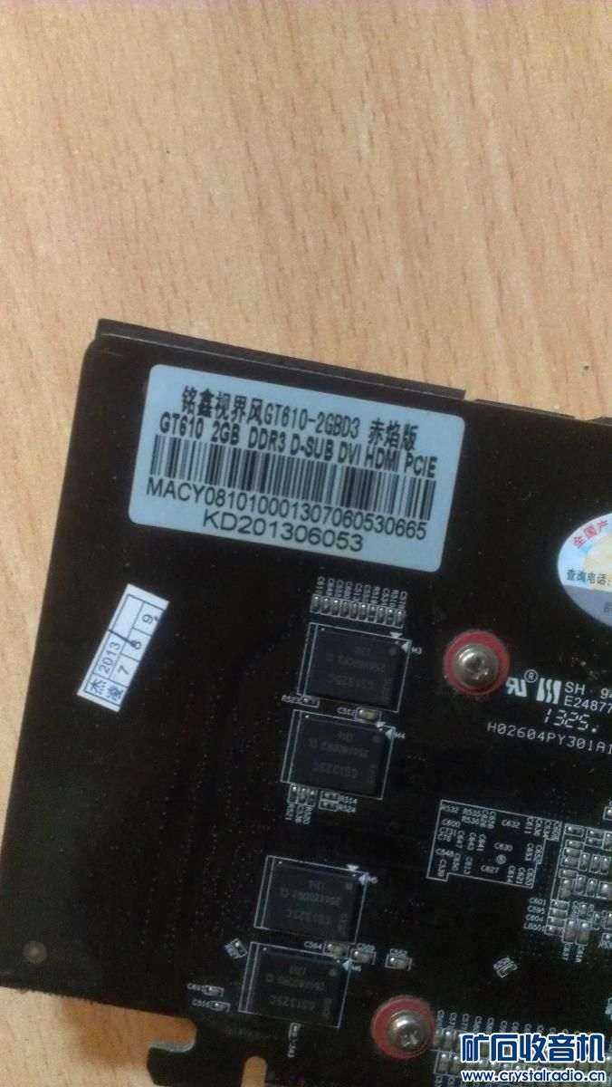 铭鑫GT610N显卡 昂达HD2600显卡 80G笔记本