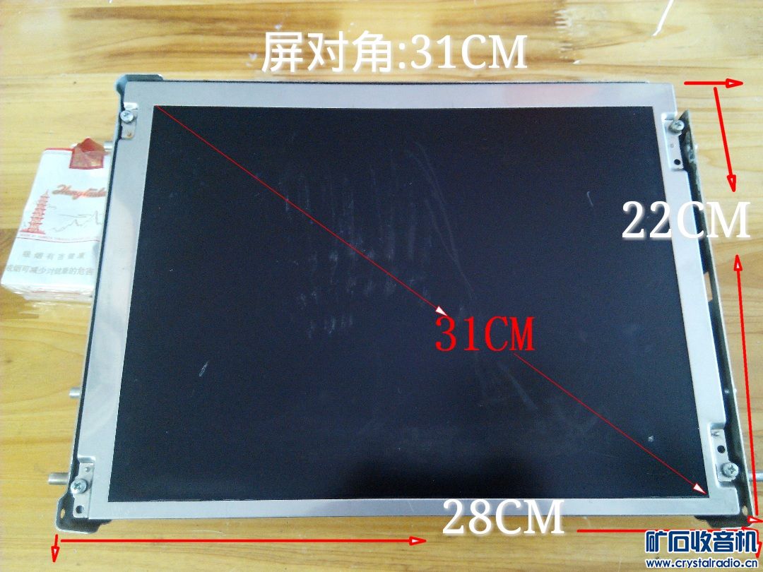 圾12.1小屏,不知道哪里用的,带VGA 还有类似U