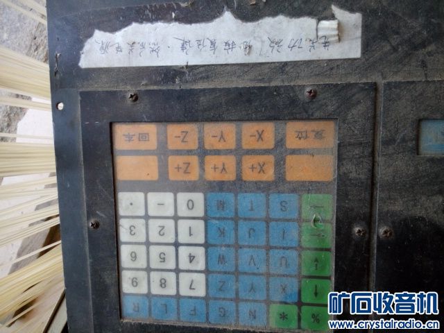 三轴驱动数控系统 建伍低音炮 索尼笔记本扩展