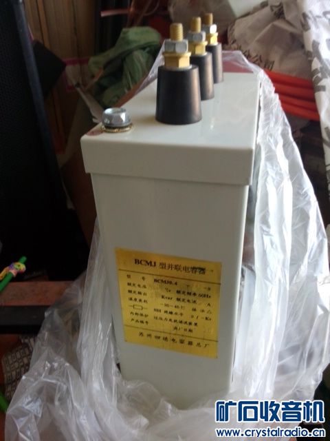 三轴驱动数控系统 建伍低音炮 索尼笔记本扩展