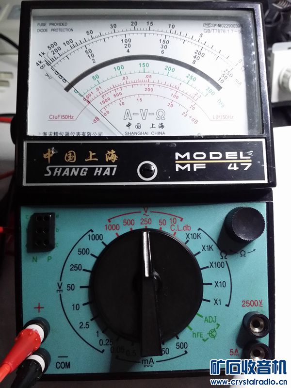 再来一块上海求精仪器仪表公司的MF47表 