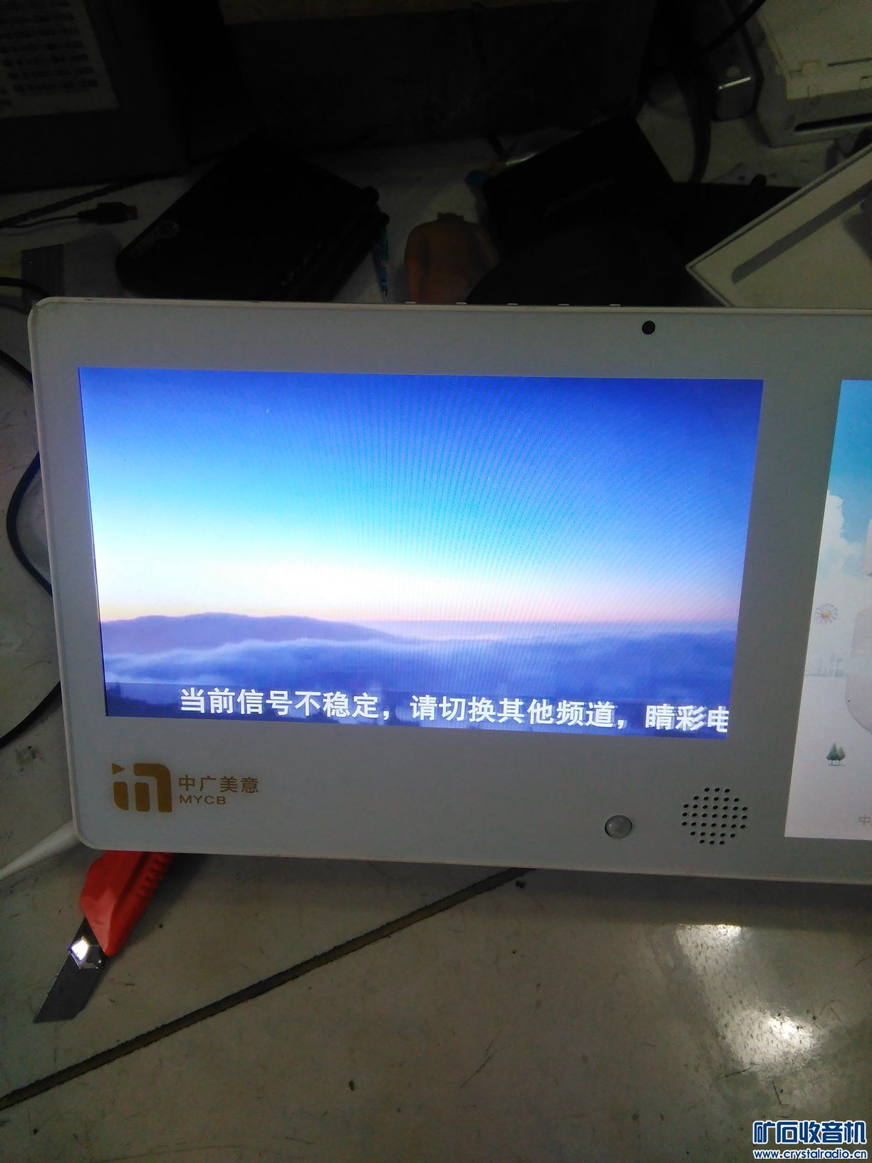 出5台10寸 8寸 双屏幕的平板电脑 - 〓器材