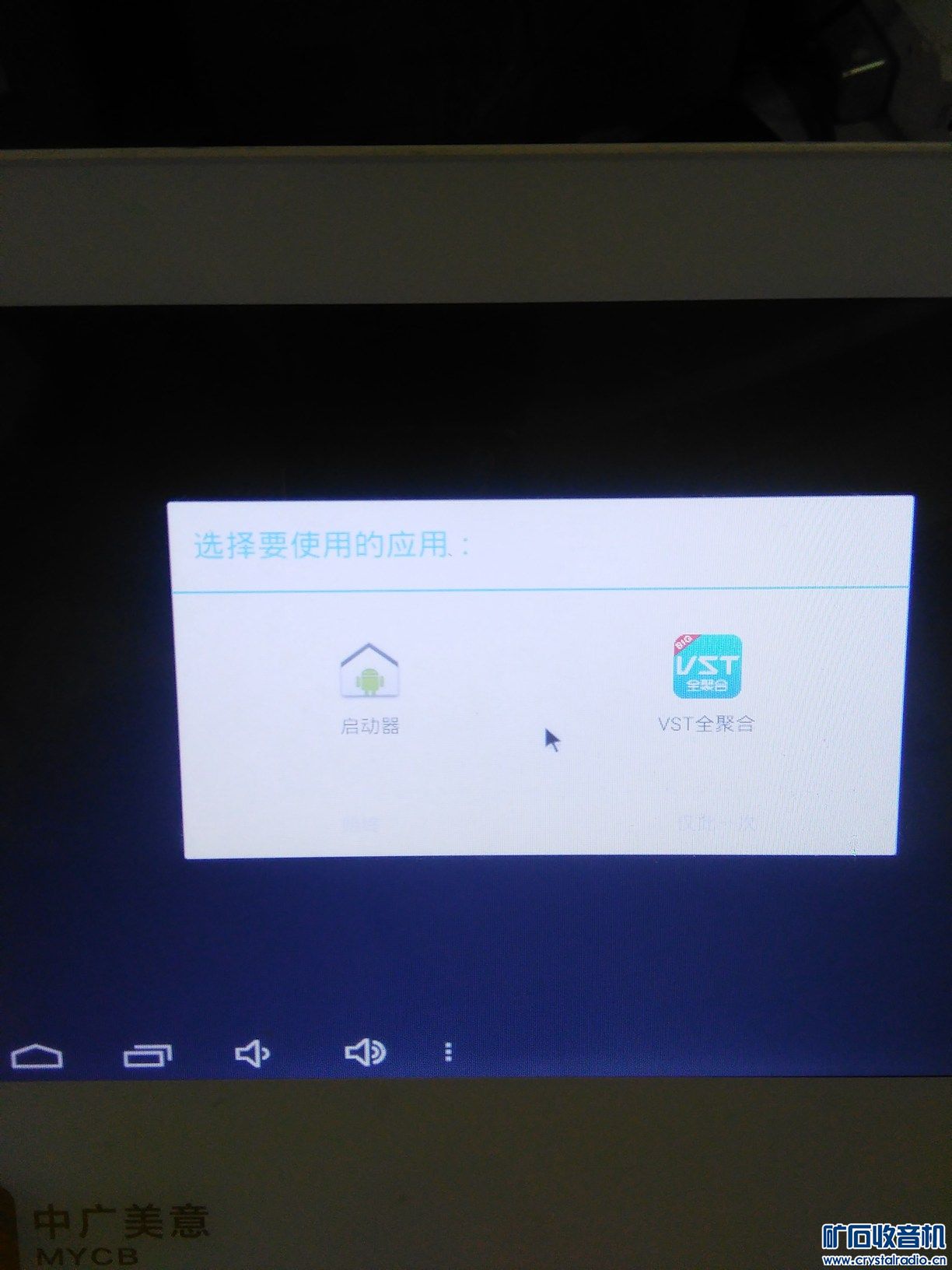 出5台10寸 8寸 双屏幕的平板电脑右侧的