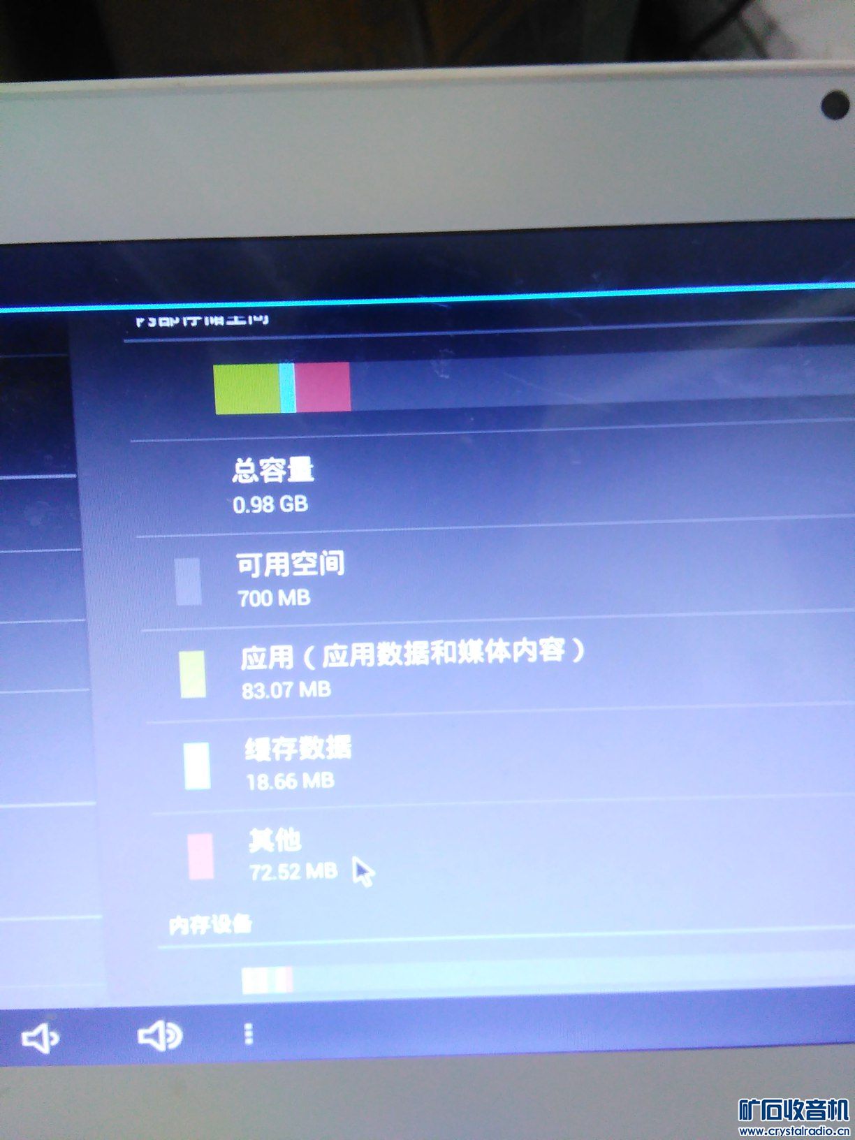 出5台10寸 8寸 双屏幕的平板电脑右侧的