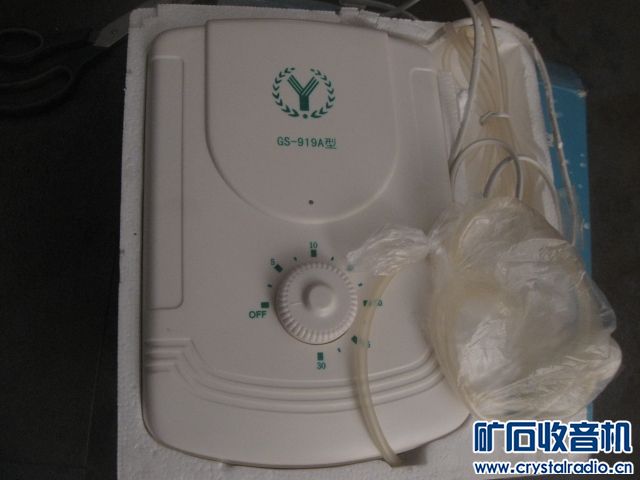 大写爱华收音机,台多音质好,130元包快递,灭菌