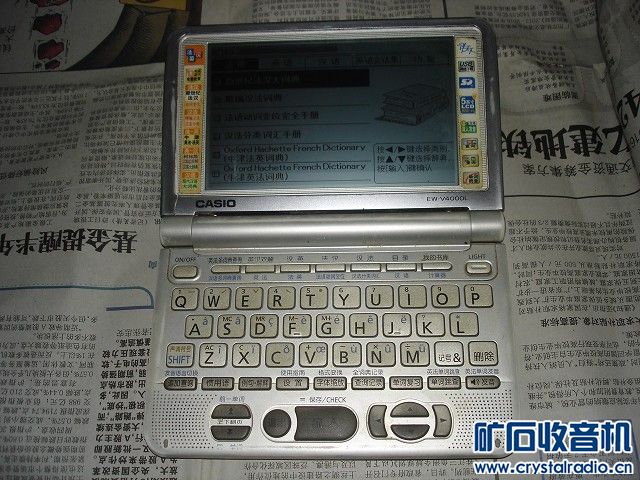 移动数字接收机 卡西欧专业电子词典 征服者电