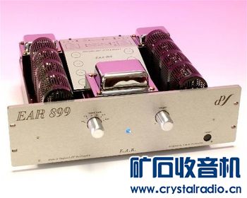 350x280px-285fe83b_EAR_899_Integrated_Pre_Main_Amplifier_t.jpeg