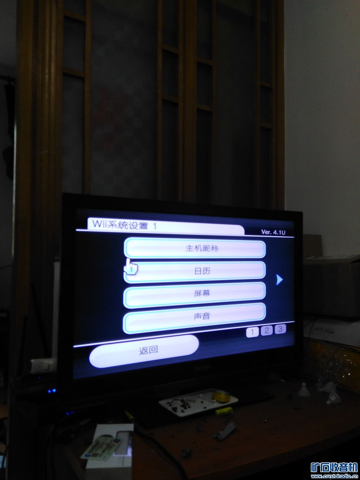 加速器怎么加速游戏机 145557ulj55ktzcuttu1uf.jpg