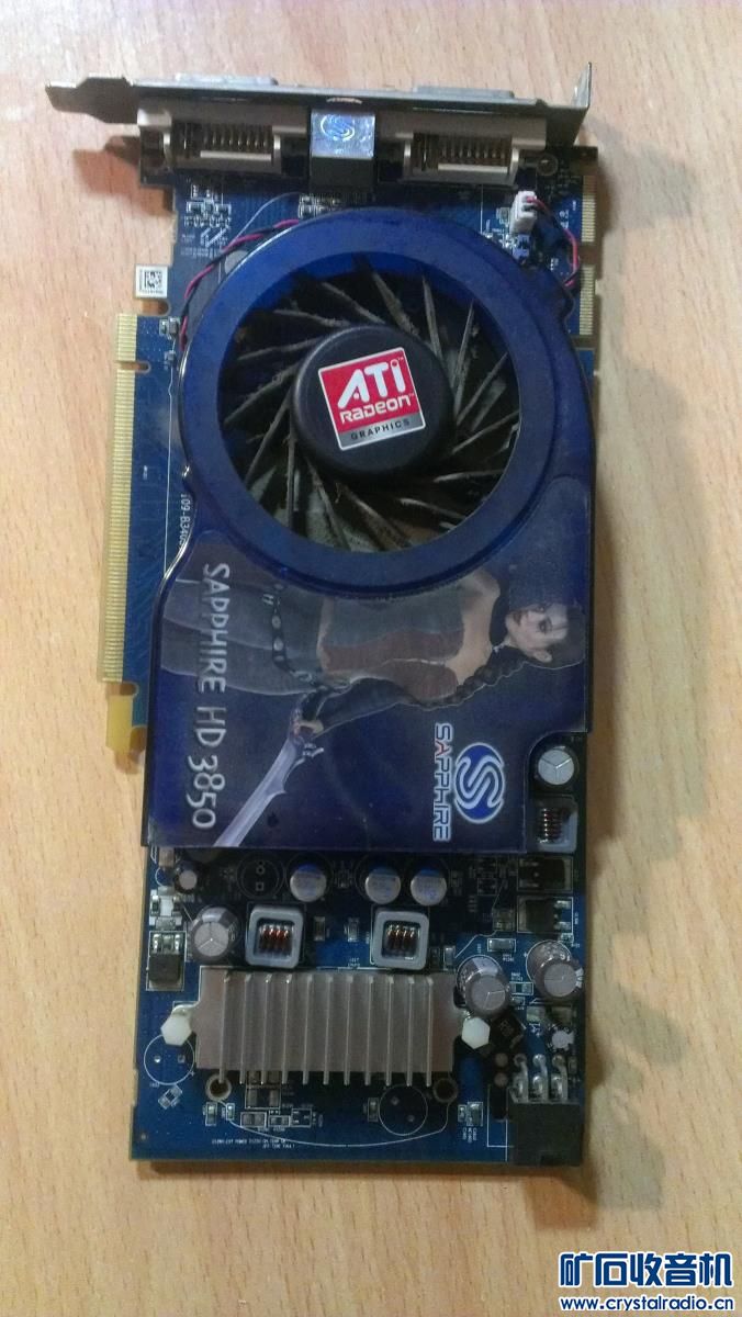 高端山特UPS电源 小米1S青春版 戴尔3代内存