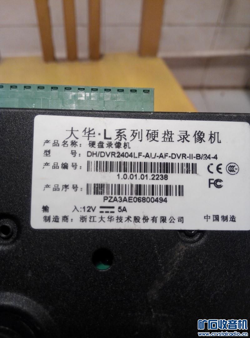 u8.com官网-大华股份新获外观设计专利：重塑户外监控摄像机的未来