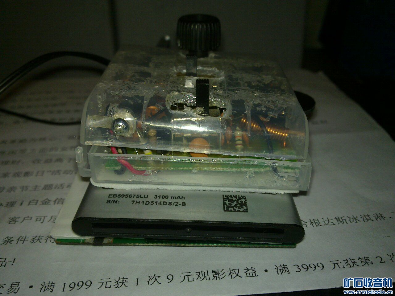 20150717_005.jpg