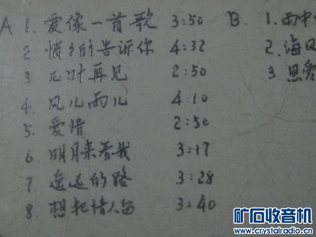 剃须刀简谱_电动剃须刀(2)