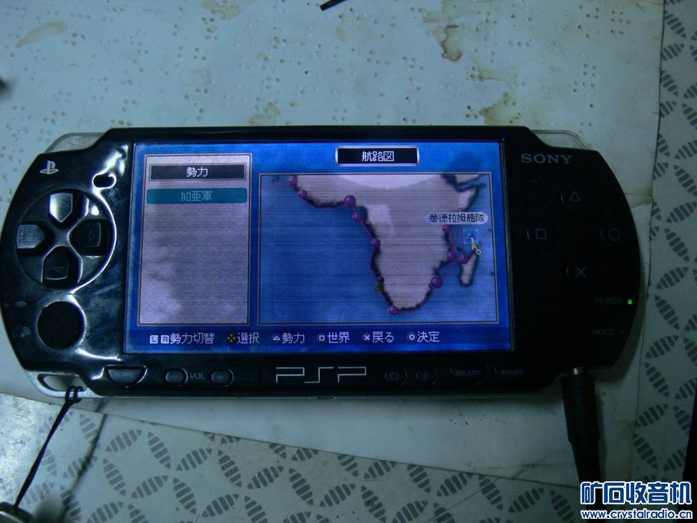 苹果4手机 160元 SONY PSP2006 150元 诺基