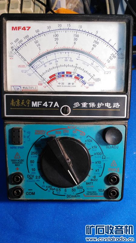 无线猫5元,学习收音机,烙铁和架子,移动电源,变