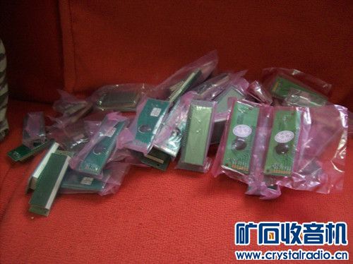 电推子、高清线、7寸平板手机、几盒碳粉、拆