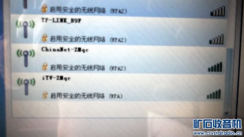 ADSL无线猫上海贝尔江苏电信版带ITV和USB