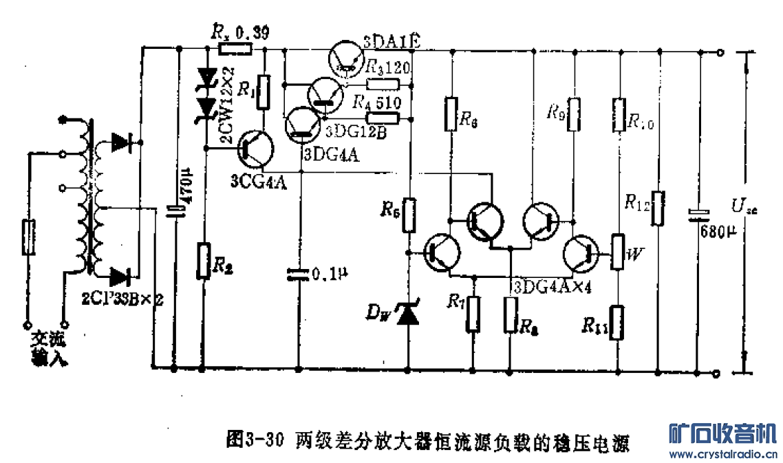 又来,请教:分立器件线性稳压电路 - 第4页 - 〓晶