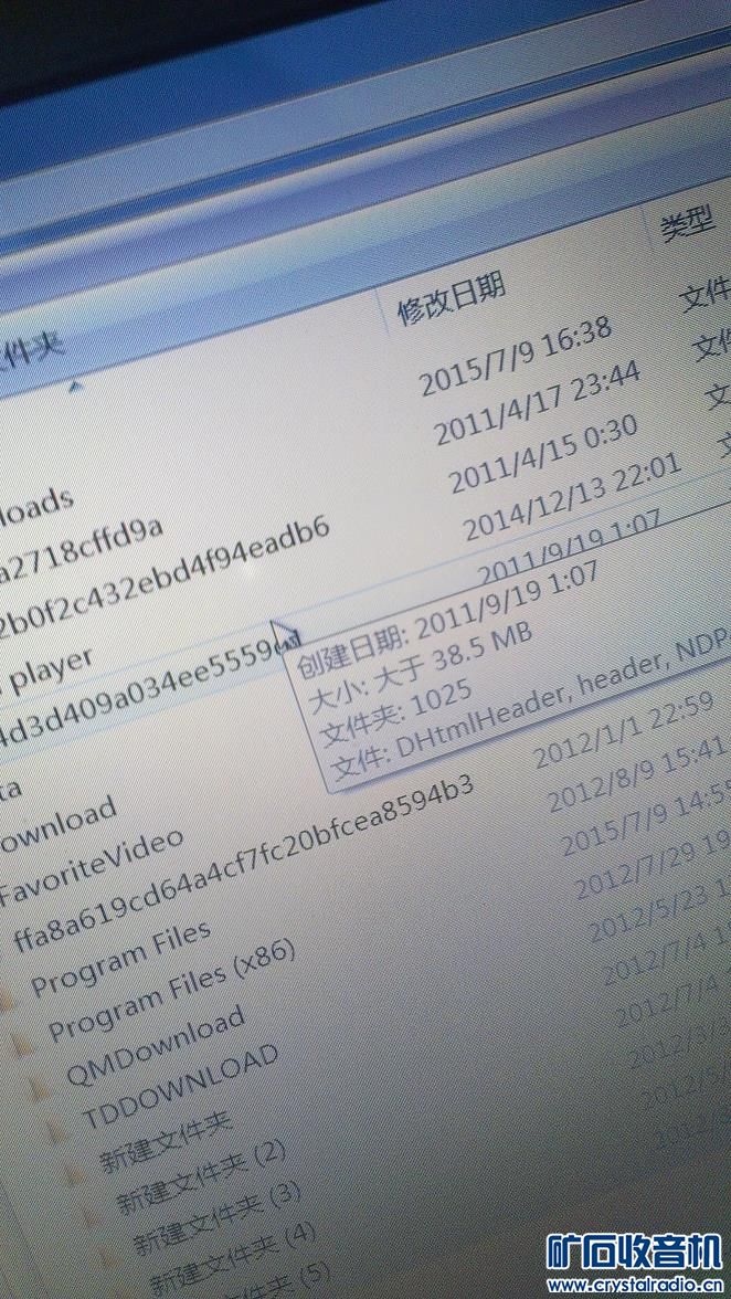 联想X61s笔记本时尚索尼I3笔记本联想T61 惠威