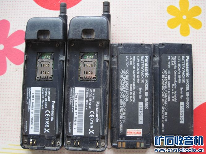 苏联老手表 双狮表 老手机 诺基亚 苹果配件废品