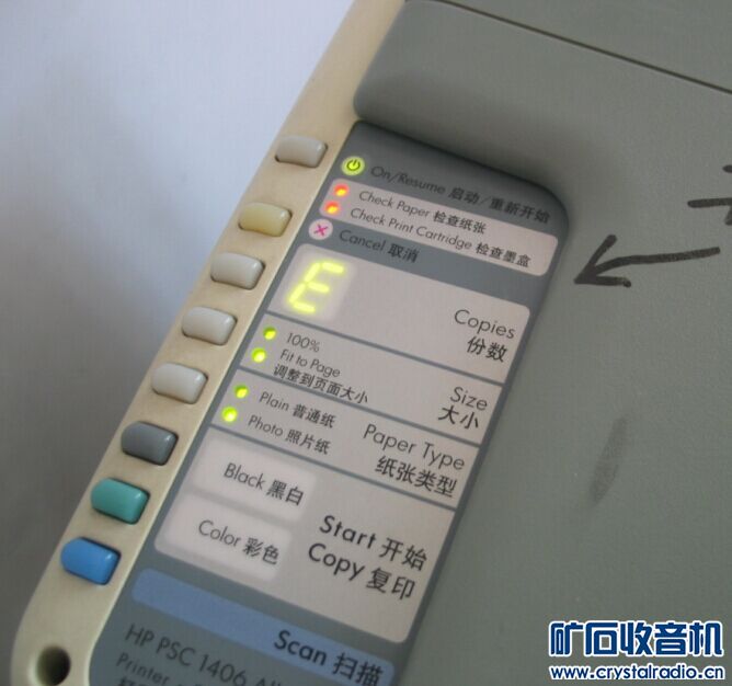 平板小电视,HP复印扫描打印一体机 - 〓新人交