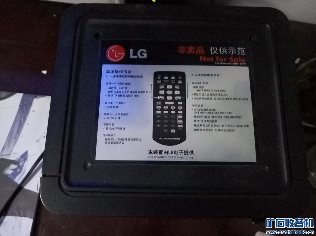 家电商场展示用的高清播放器 sony摄像机视频