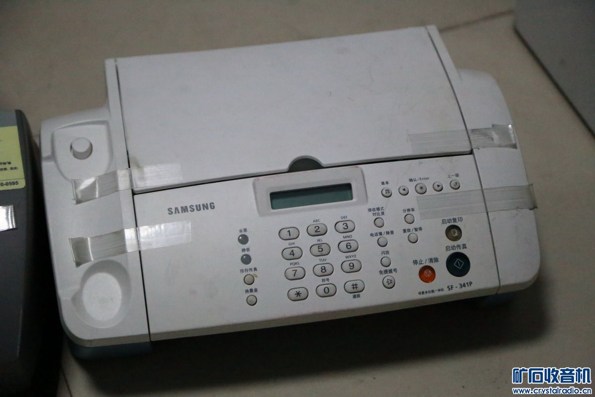 离线报警器一堆100元、SONY相机充电器20个