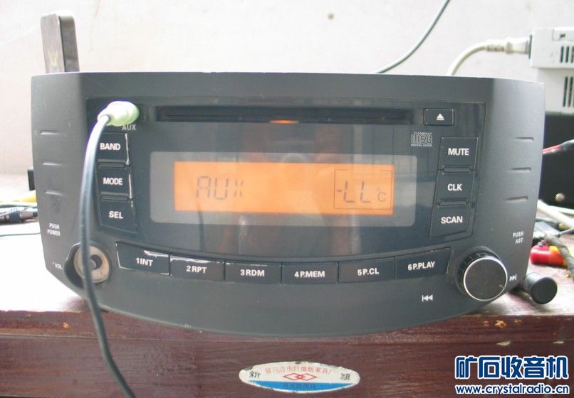 长安悦翔V3汽车音响 - 〓新人交换专区〓 - 矿石