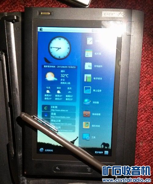 原道\/MOTO\/昂达联想\/蓝魔平板电脑\/万利达XP