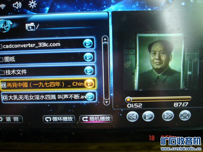 出3个电信魔屏,其中一个可以打电话和看直播电