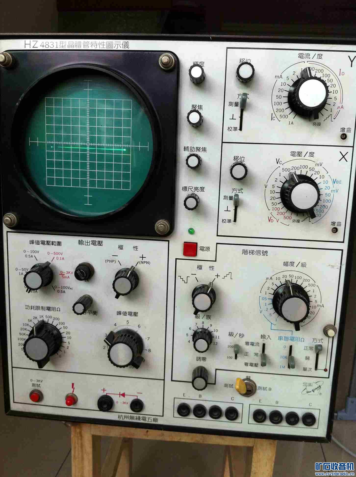 晶体管图示仪 HZ4831型晶体管特性图示仪 - 〓新人交换专区〓 - 矿石收音机论坛