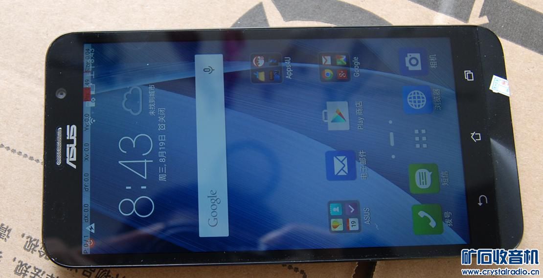 8月19.苹果5,5s,华硕4g运行内存手机。HTC O