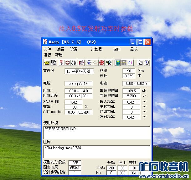 QQͼ20150818133830.jpg