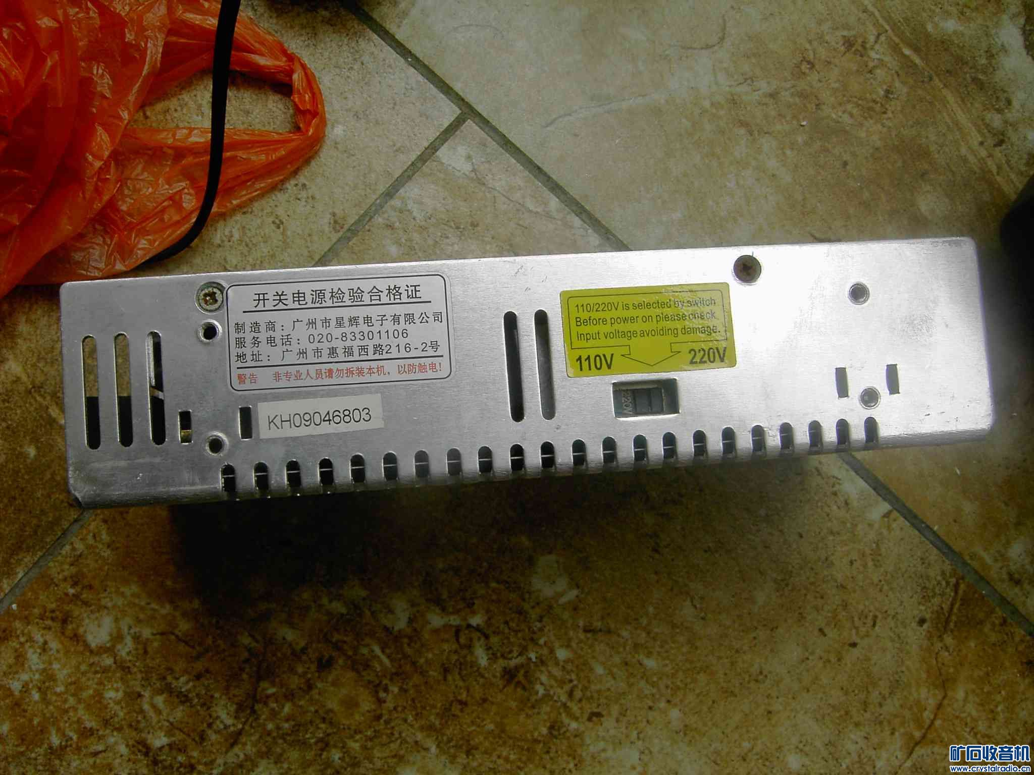 充电钻,充电器,开关电源,SONY电视音箱 - 〓新