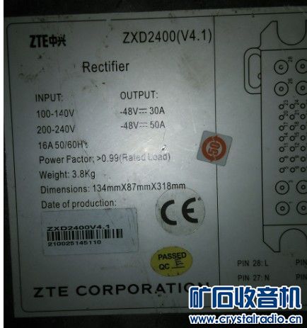 星牌500表 中兴电源 宇通车载影音 笋干 - 〓新