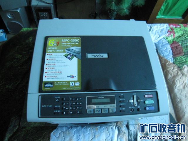 兄弟打印机 当扫描仪卖 - 〓器材友情交换〓 - 矿