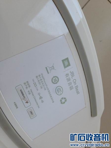 JBL小音响 SONY 耳机 惠普电源一个 - 〓器材友