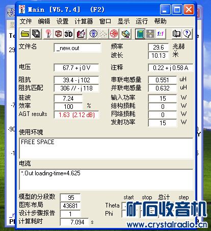 QQͼ20150827155318.jpg