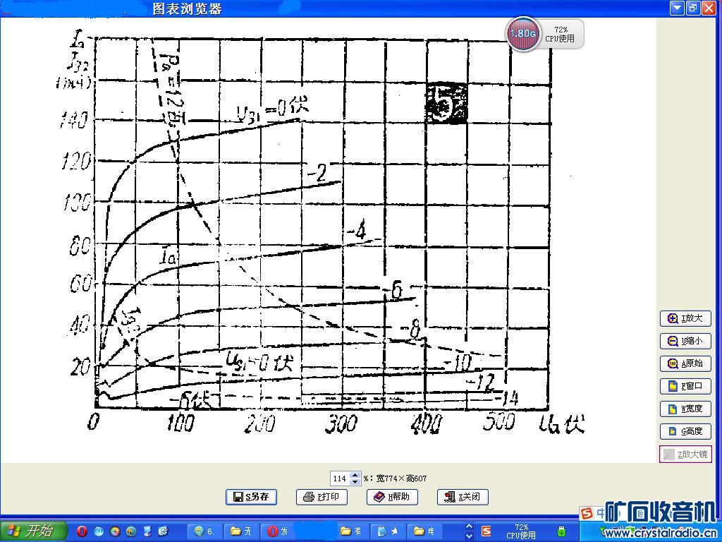 6P14ͼ5.jpg