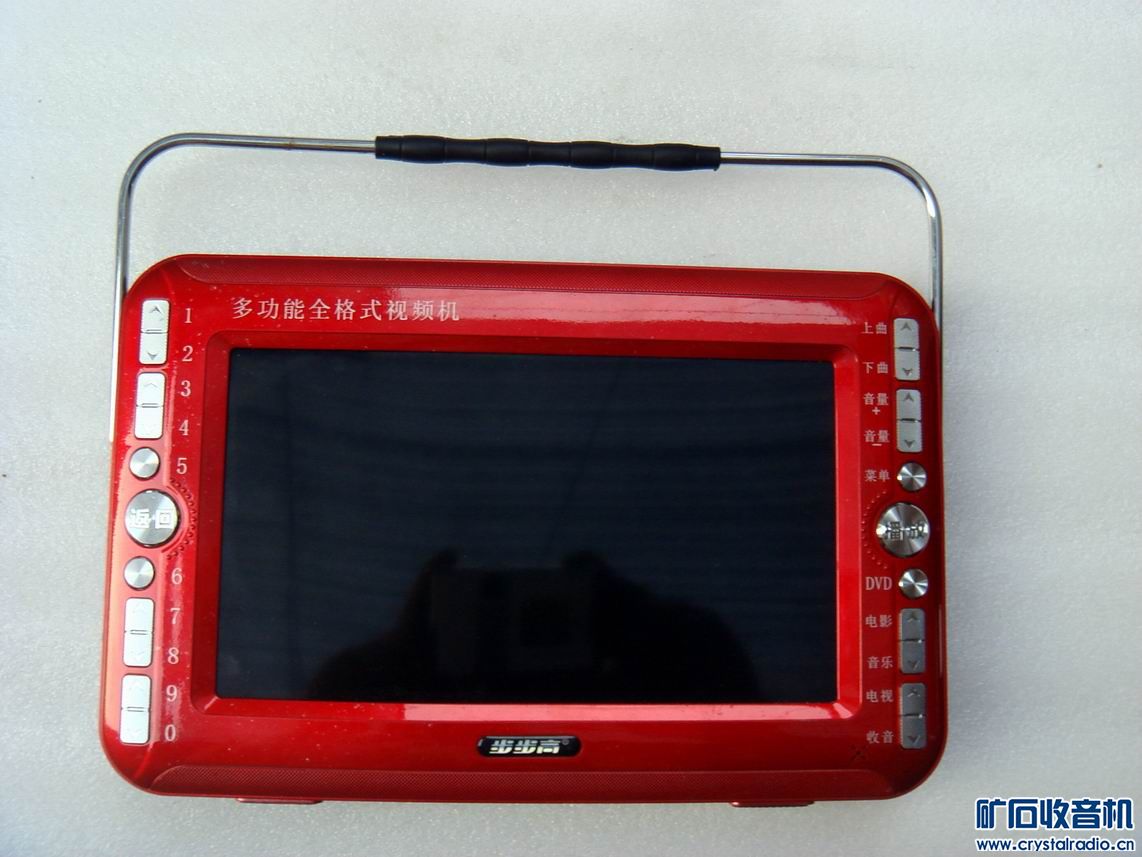 出台步步高9寸液晶多功能全格式视频机带电视