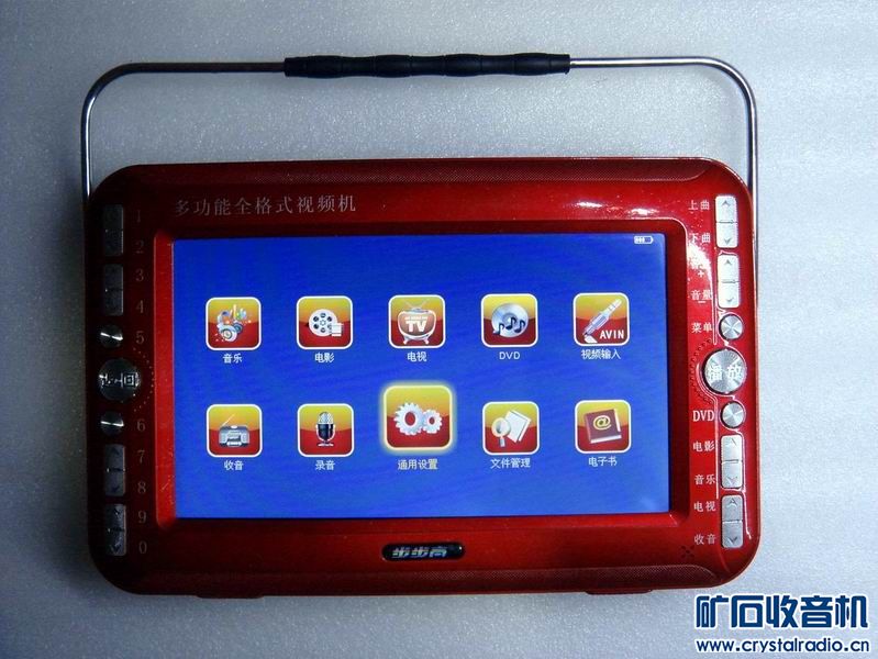 出台步步高9寸液晶多功能全格式视频机带电视