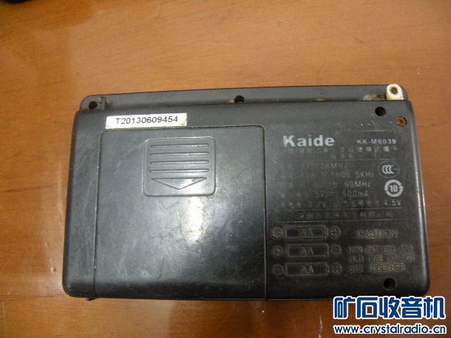 测温仪、插卡收音机、飞利浦DVD、索尼随身