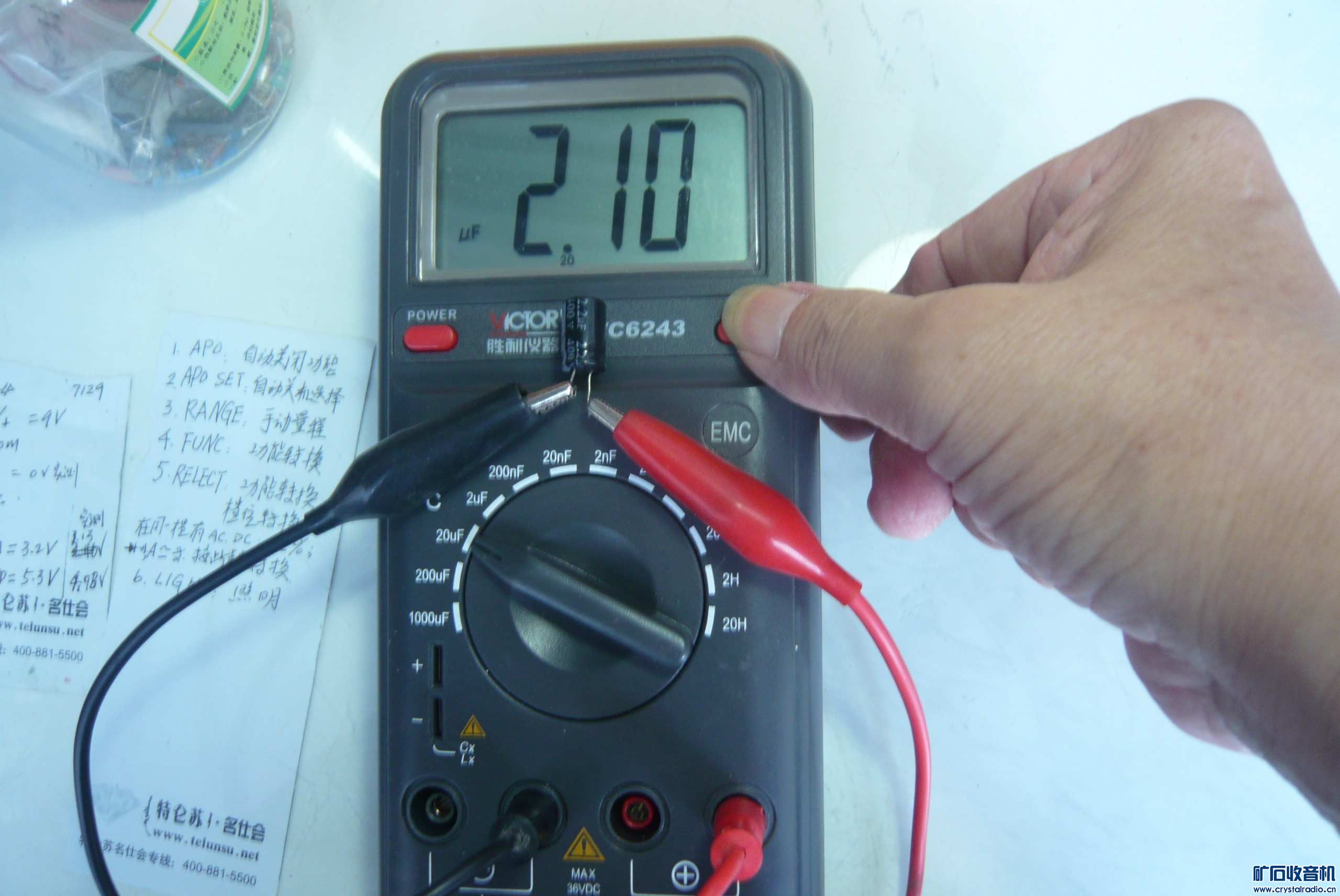 全包装VC6243电容表,VC980+四位半数字表 -