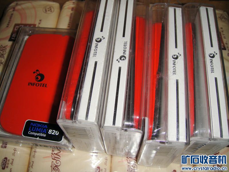 洛基亚无线充电接收板,发射板 - 〓新人交换专