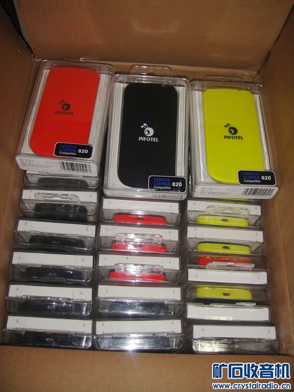 洛基亚无线充电接收板,发射板 - 〓新人交换专