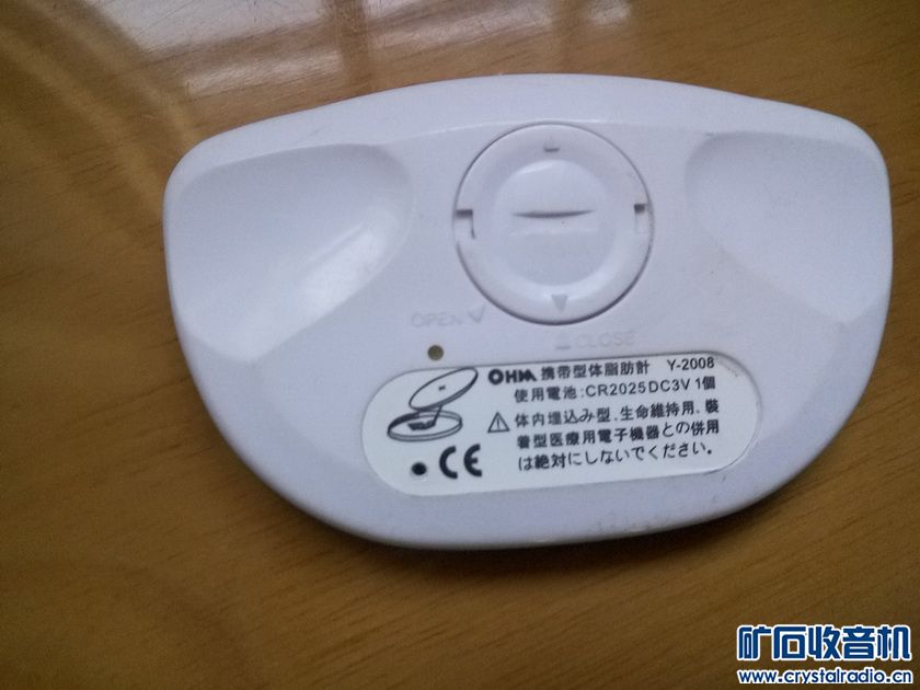 体脂测试器 7寸导航触屏 1394分配器视频线苹