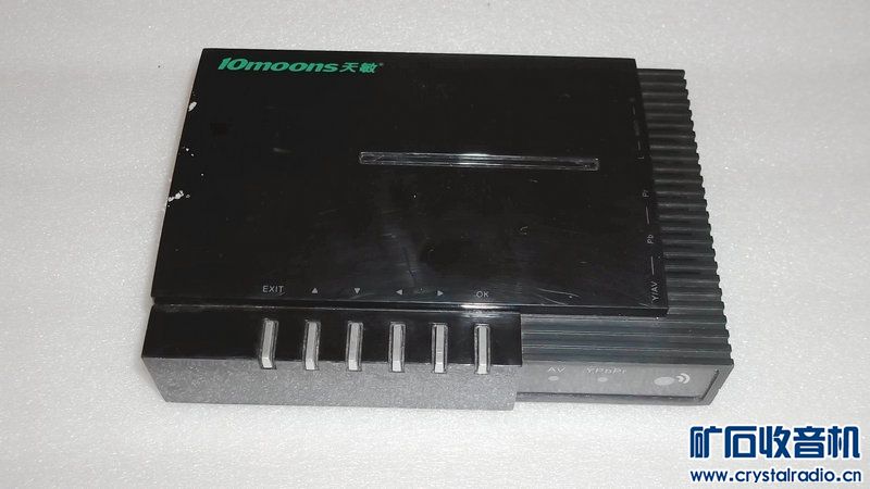 倒闭网吧收来的大品牌公牛电源插座,电信天翼